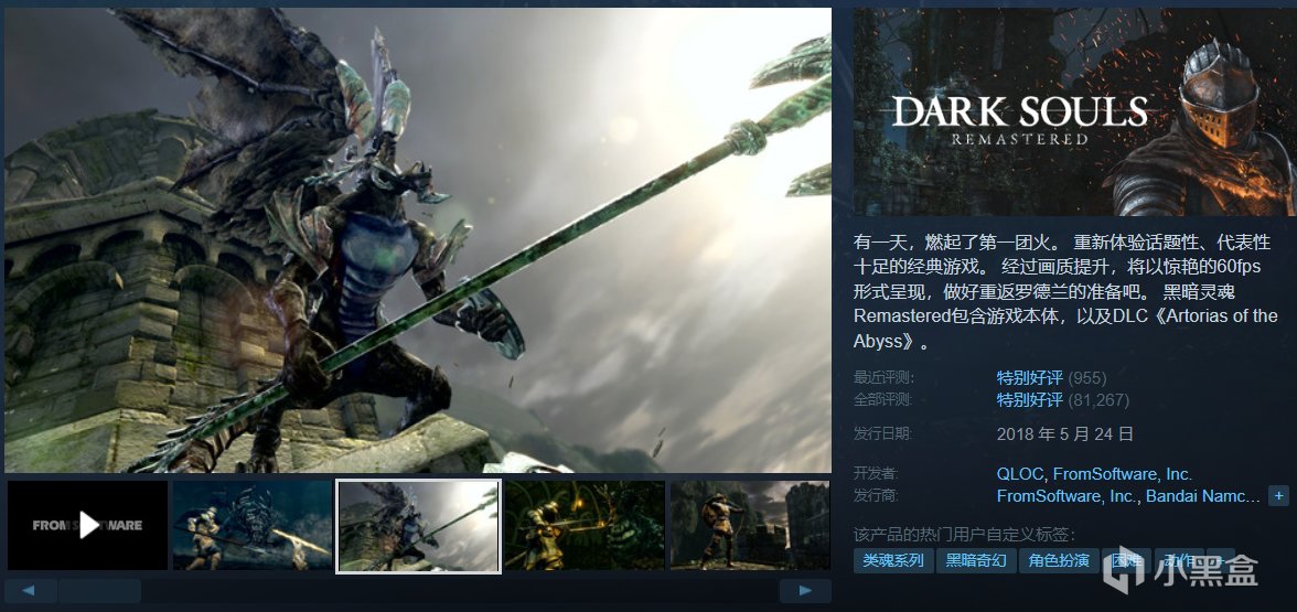 【假期值得买】28款佳作史低特惠中！神作最低0.5折个位数！