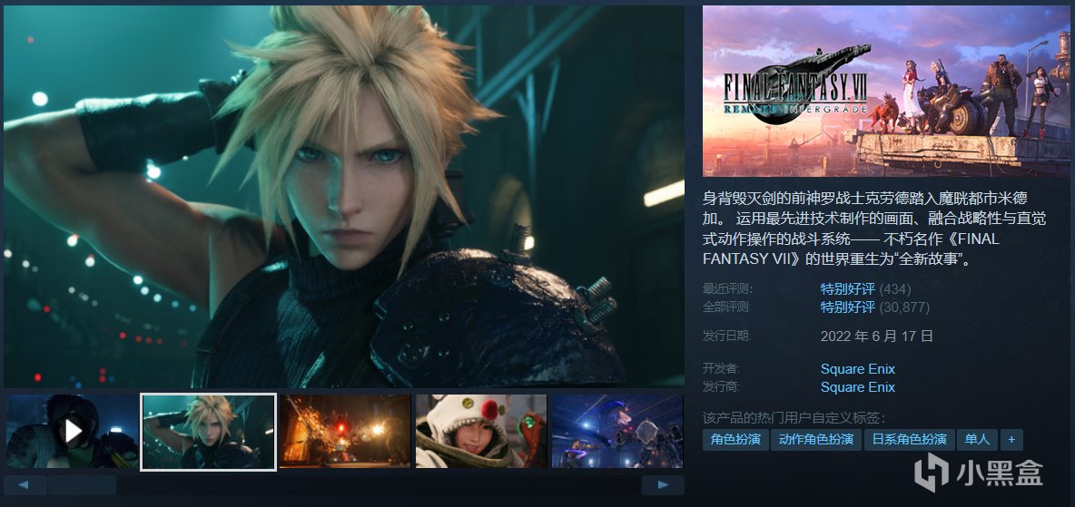 【假期值得买】28款佳作史低特惠中！神作最低0.5折个位数！