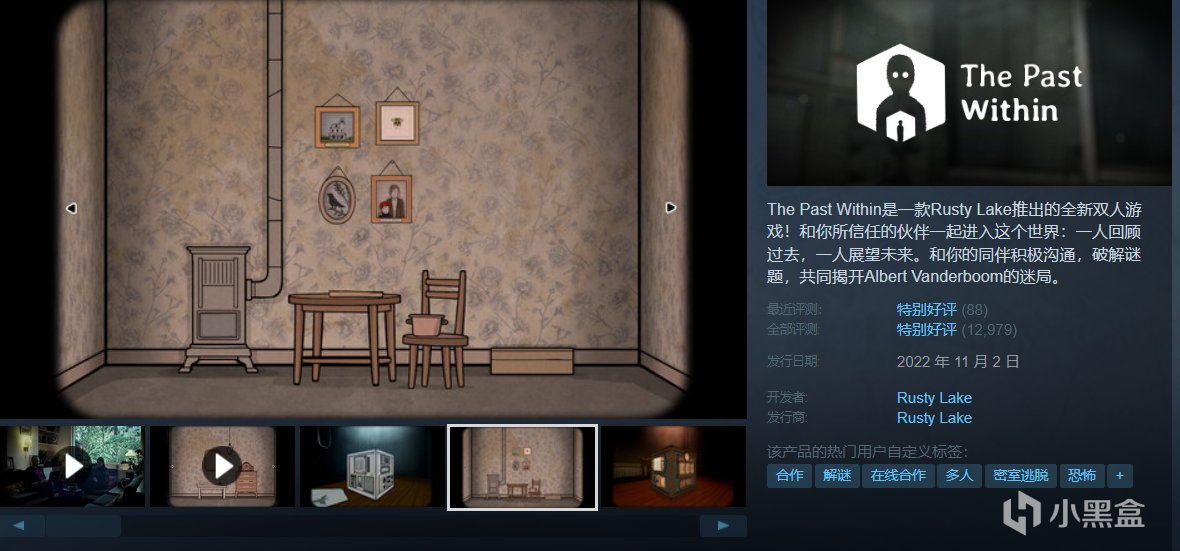 【假期值得买】28款佳作史低特惠中！神作最低0.5折个位数！