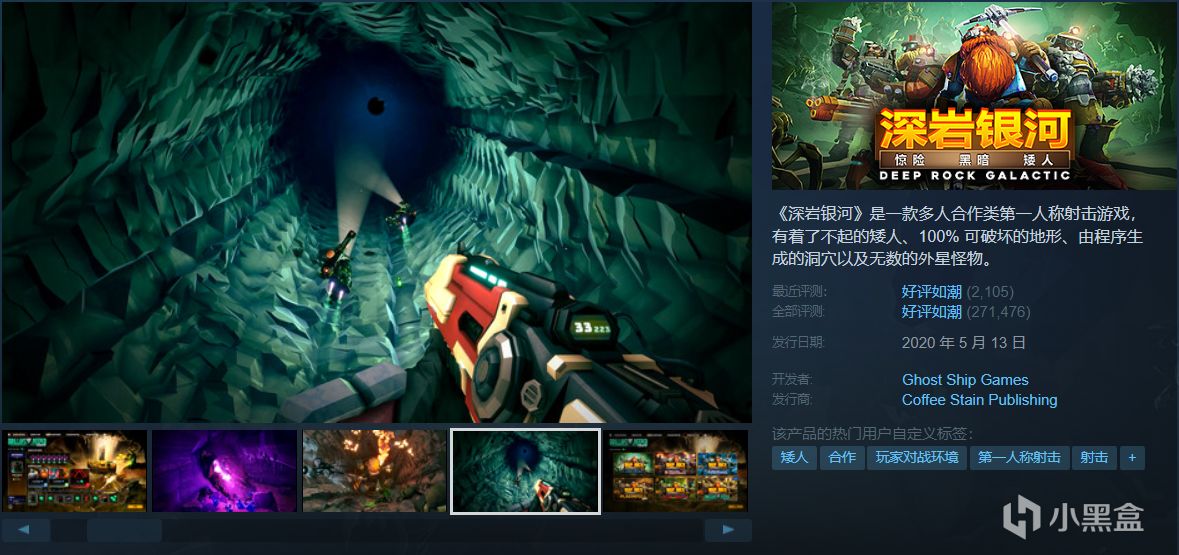 【假期值得买】28款佳作史低特惠中！神作最低0.5折个位数！