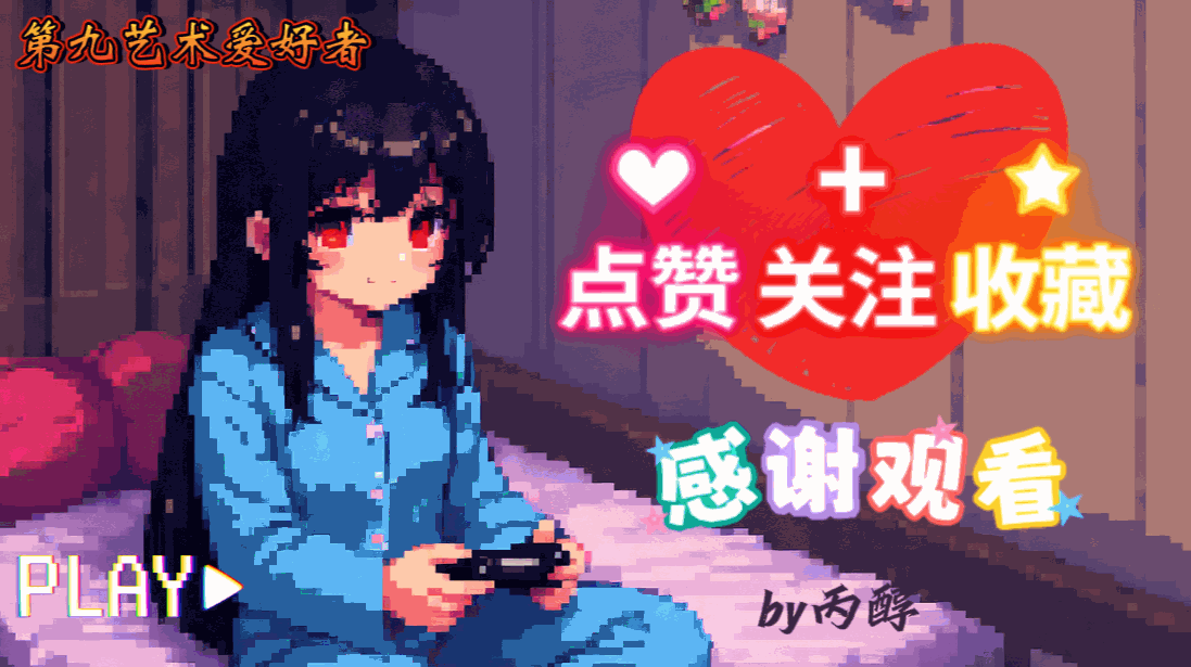 【球盟会】假期即将结束！爆肝盘点近期42款史低折扣游戏佳作！