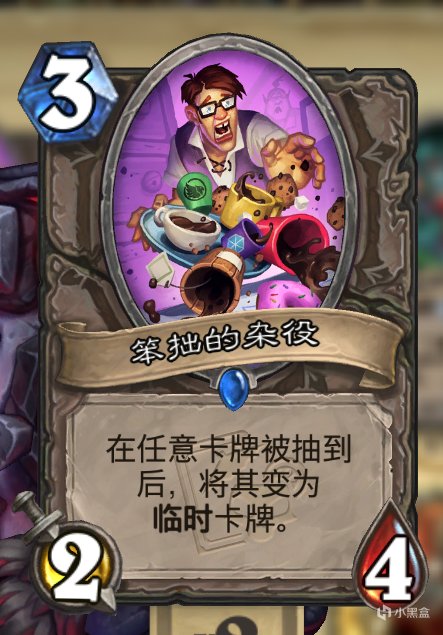 月初双传说：上分卡组分享