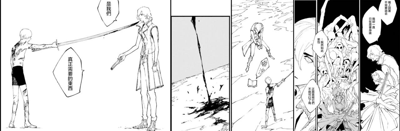 《鬼泣5》V隐藏在背后的故事-第22张