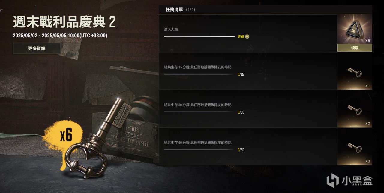 最近下架活动盘点:GB签到活动和通行证下架、泰戈回归!-第7张