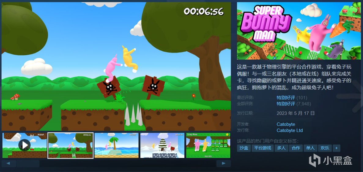 【假期值得买】28款佳作史低特惠中！神作最低0.5折个位数！