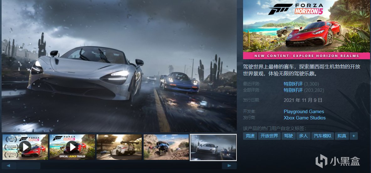 【假期值得买】28款佳作史低特惠中！神作最低0.5折个位数！