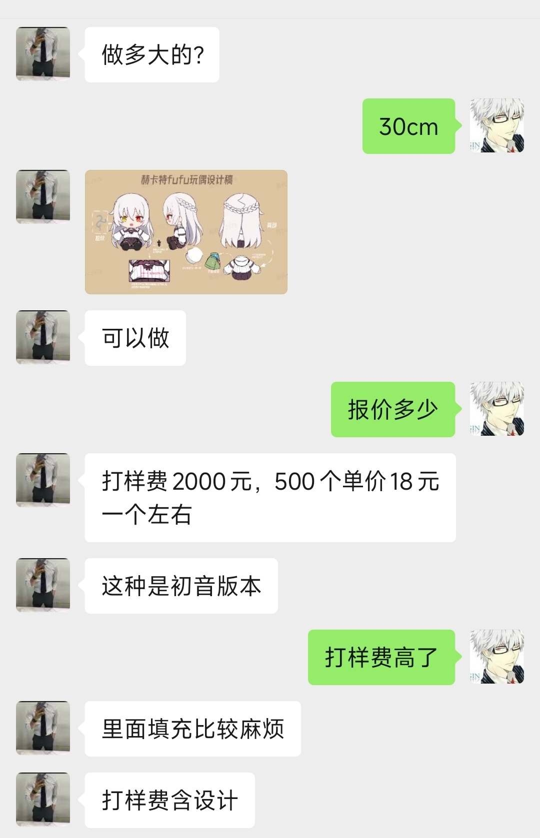 【球盟会】独立游戏众筹指南（从入门到入土）-刨坑篇（上篇）