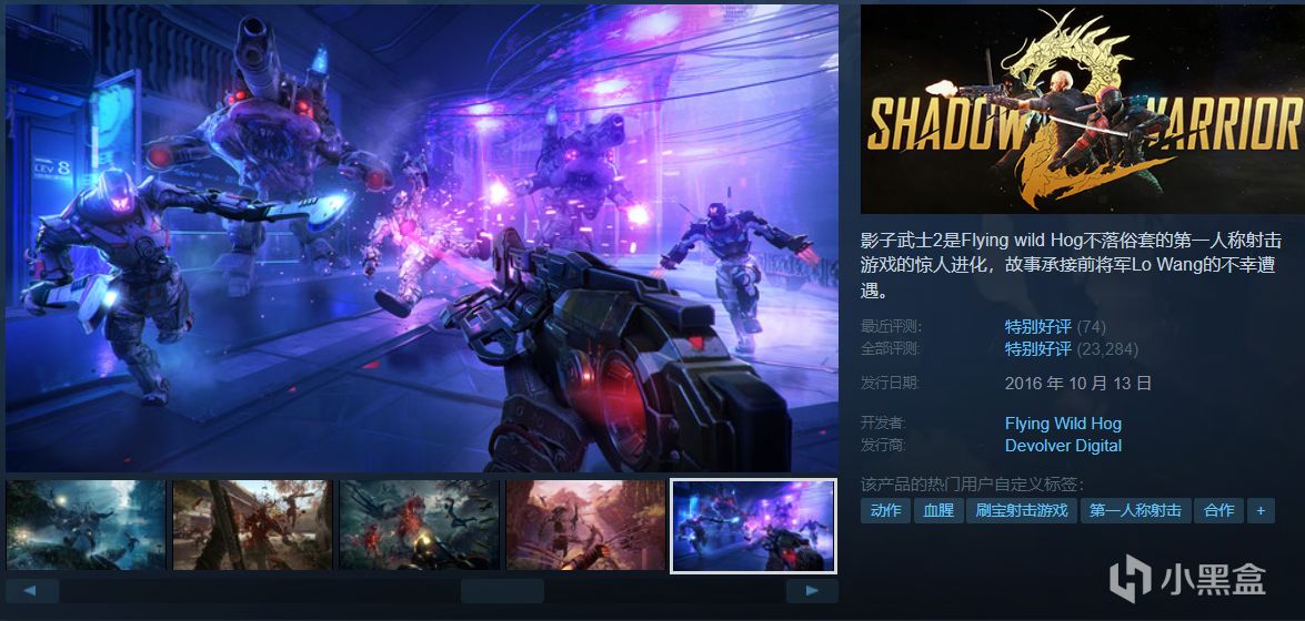 【假期值得买】28款佳作史低特惠中！神作最低0.5折个位数！