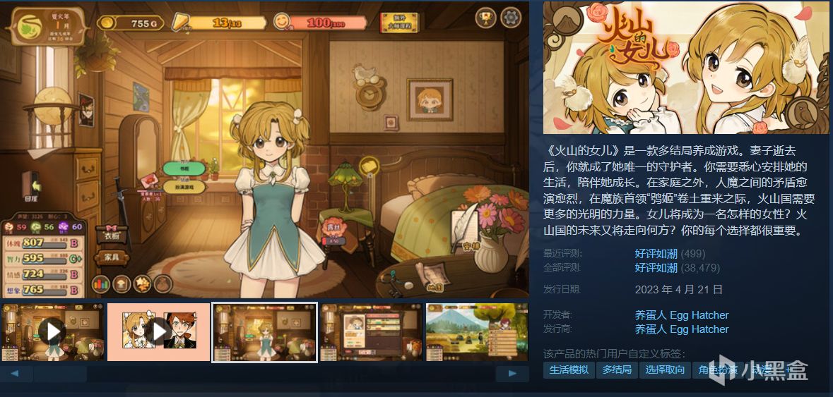 【假期值得买】28款佳作史低特惠中！神作最低0.5折个位数！