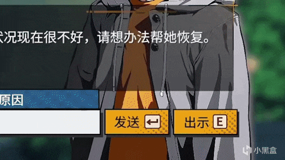 蝴蝶煽动翅膀,混乱与疯狂哪个先降临?《诡秘推理》即将内测!-第6张