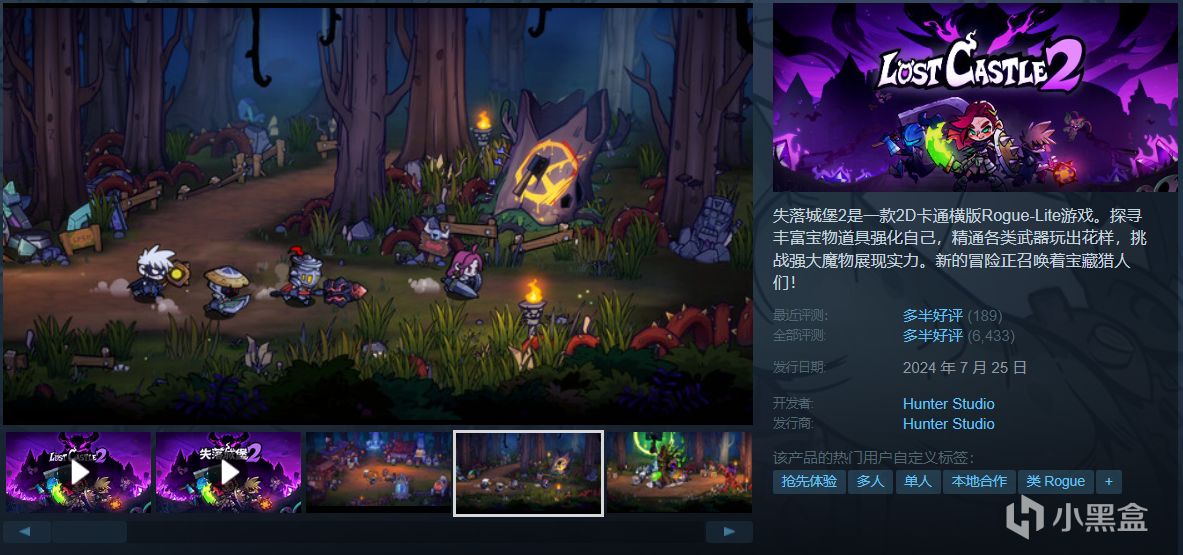 【假期值得买】28款佳作史低特惠中！神作最低0.5折个位数！