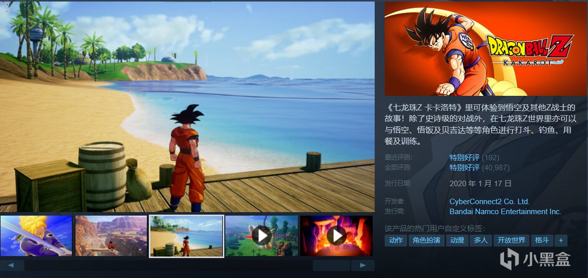 【假期值得买】28款佳作史低特惠中！神作最低0.5折个位数！