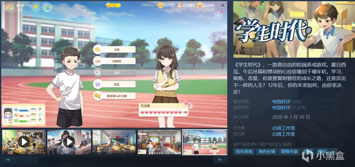 【假期值得买】28款佳作史低特惠中！神作最低0.5折个位数！