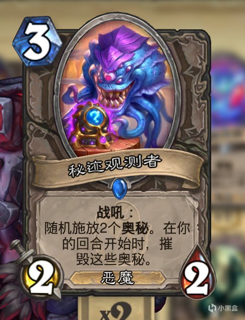 月初双传说：上分卡组分享