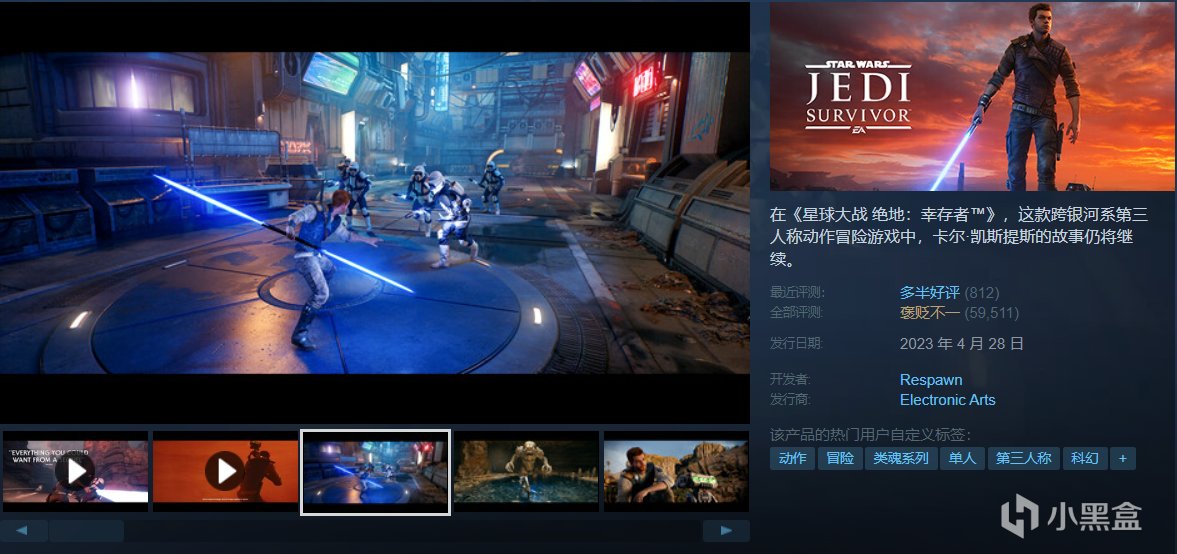 【假期值得买】28款佳作史低特惠中！神作最低0.5折个位数！