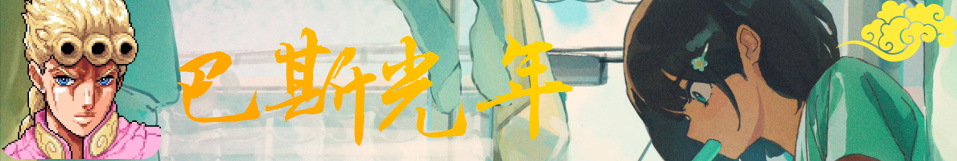 聊聊品牌——『前行者』篇-第9张