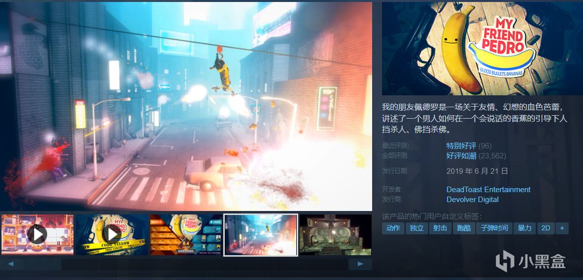 【假期值得买】28款佳作史低特惠中！神作最低0.5折个位数！