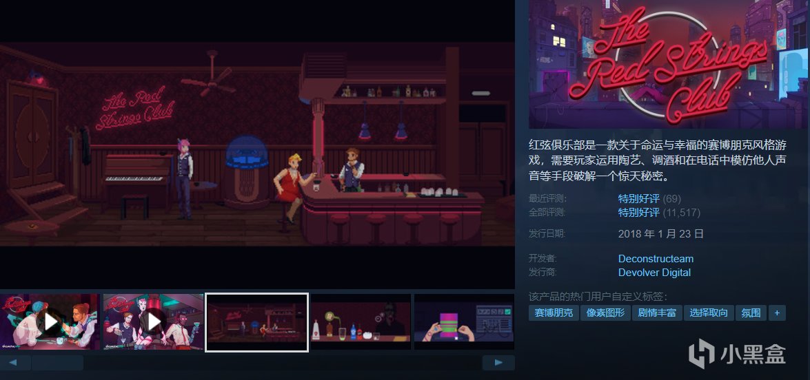 【假期值得买】28款佳作史低特惠中！神作最低0.5折个位数！