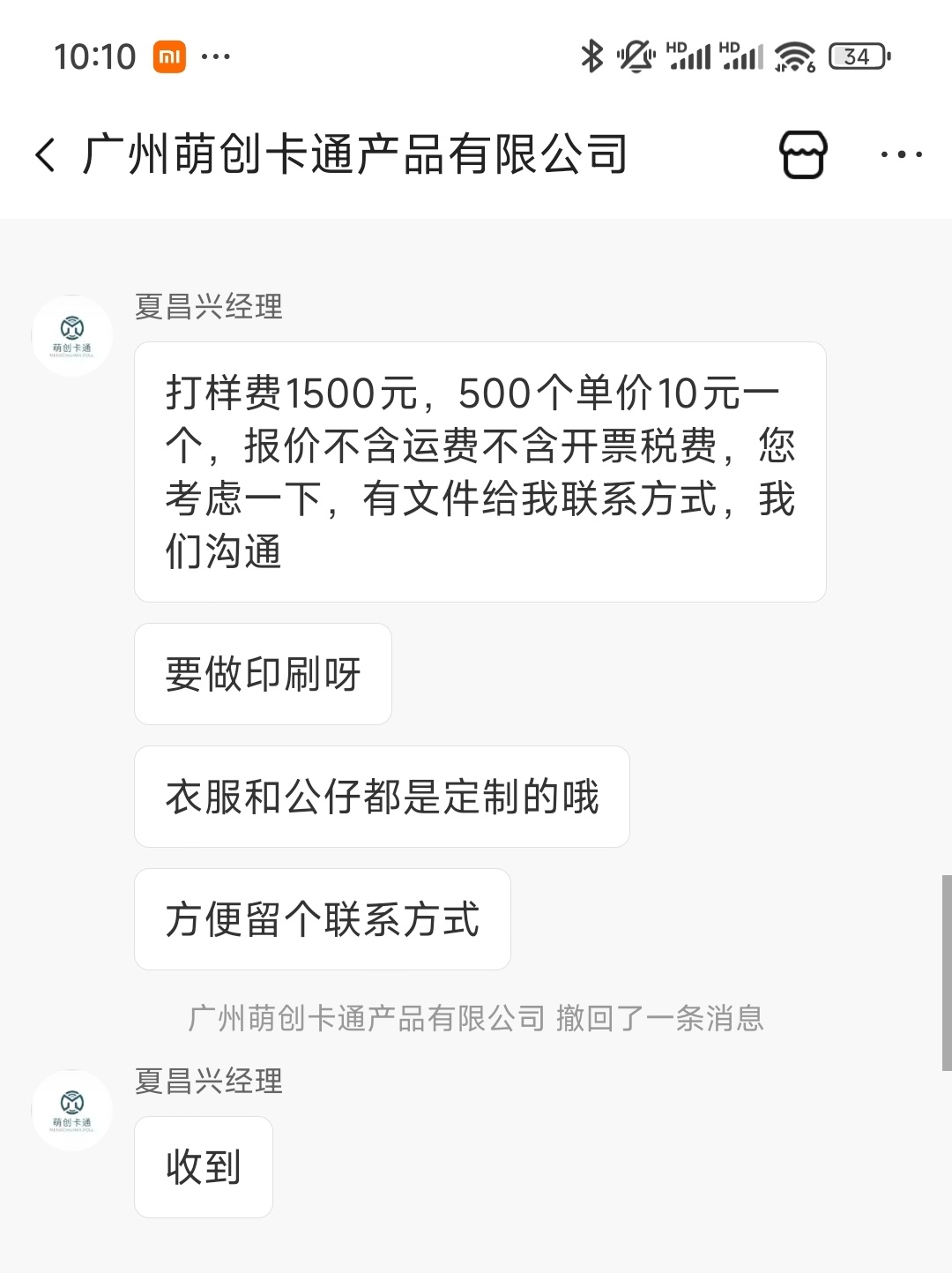 【球盟会】独立游戏众筹指南（从入门到入土）-刨坑篇（上篇）