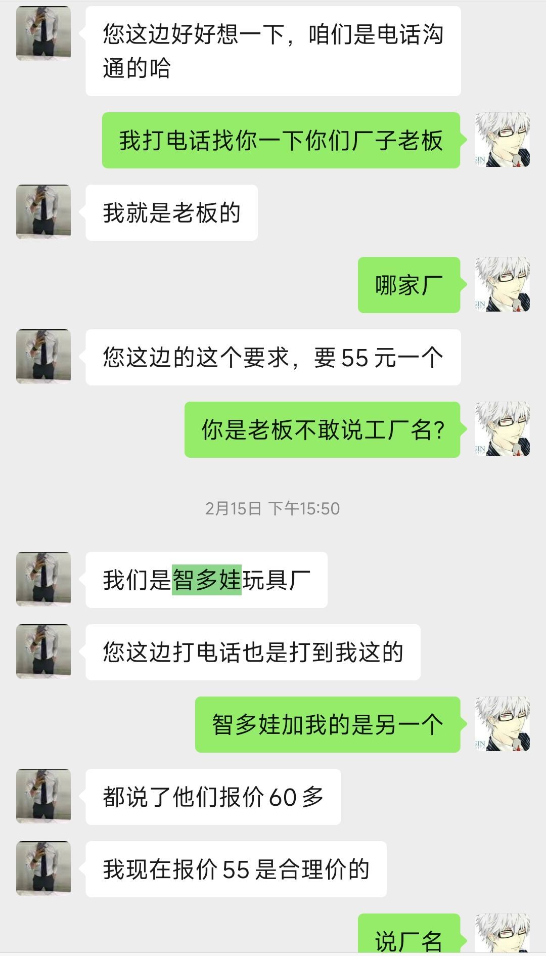 【球盟会】独立游戏众筹指南（从入门到入土）-刨坑篇（上篇）