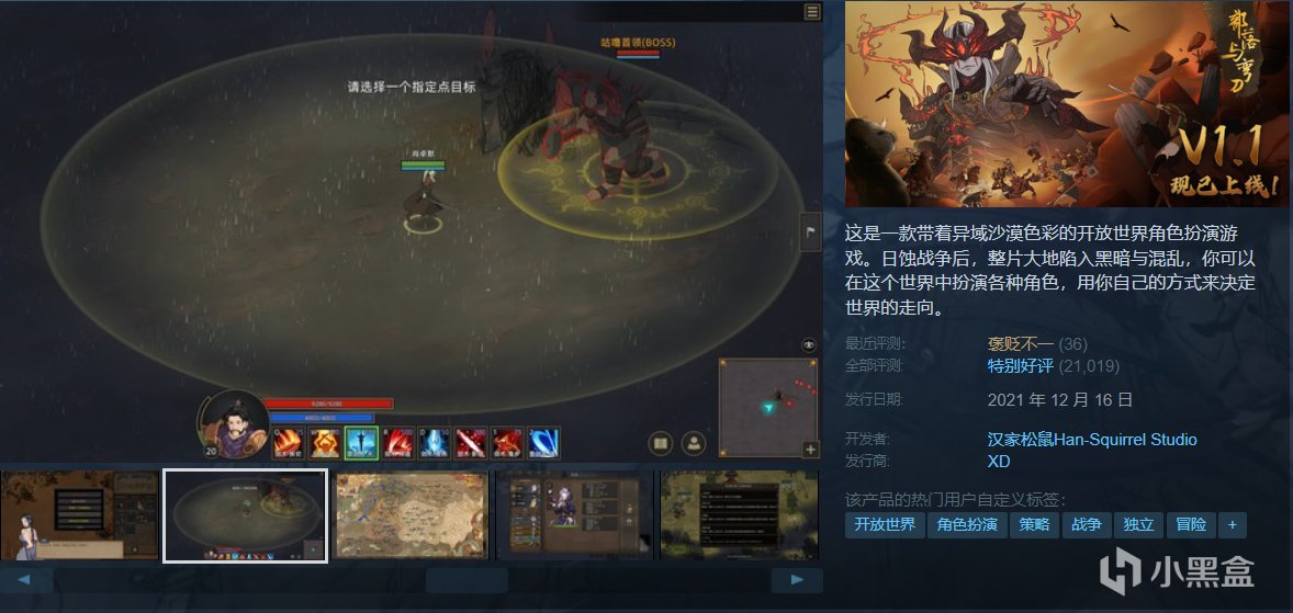 【球盟会】【假期值得买】35款￥20以下这款佳作推荐，超多款新史低/史低！