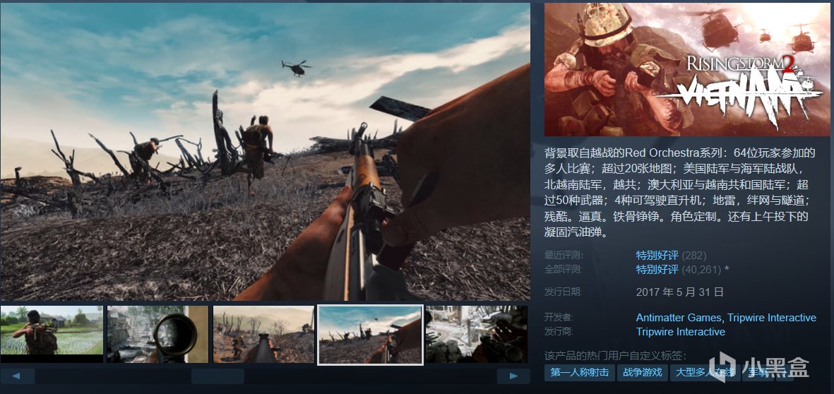 【球盟会】【假期值得买】35款￥20以下这款佳作推荐，超多款新史低/史低！