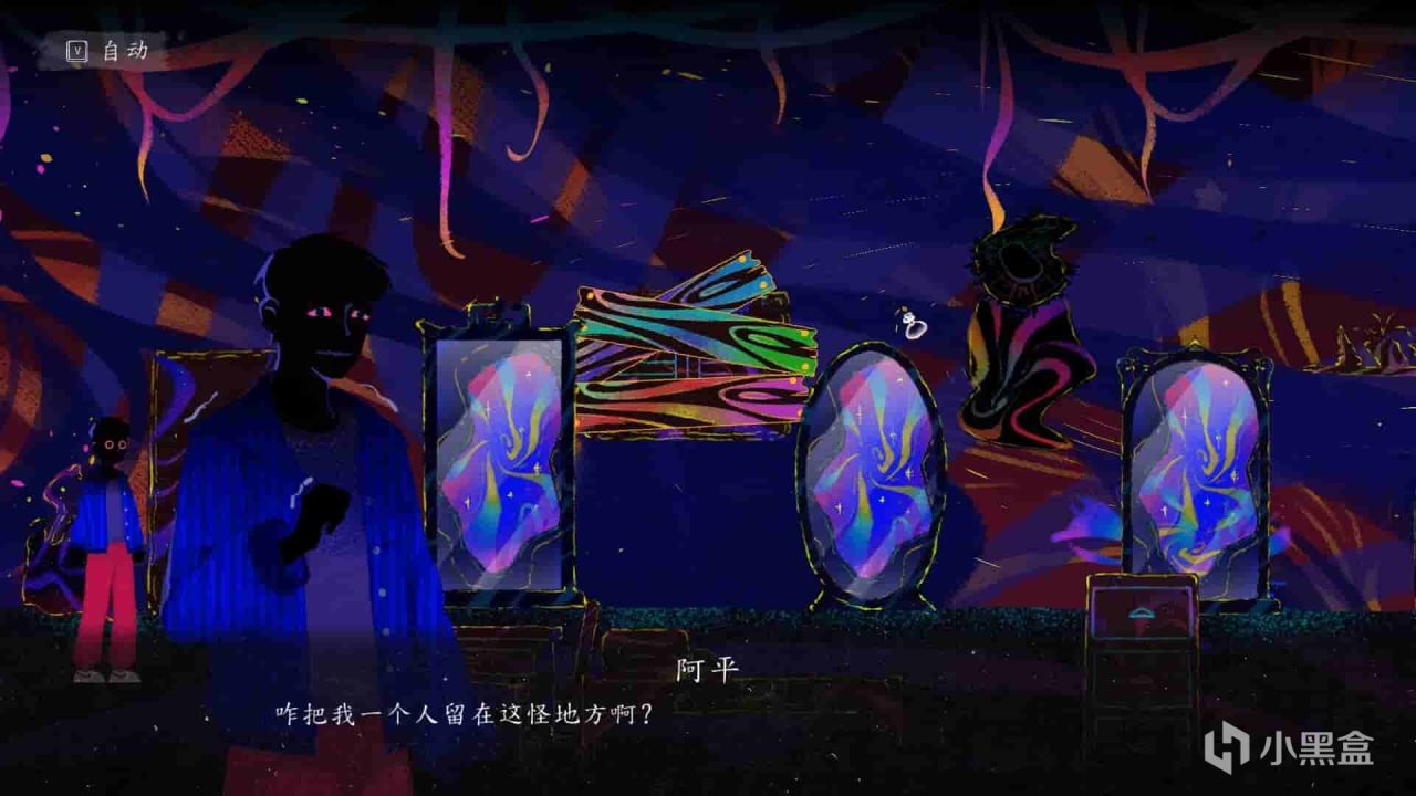 美术叙事双双封神!中式恐怖解谜游戏《诡拓》测评-第10张