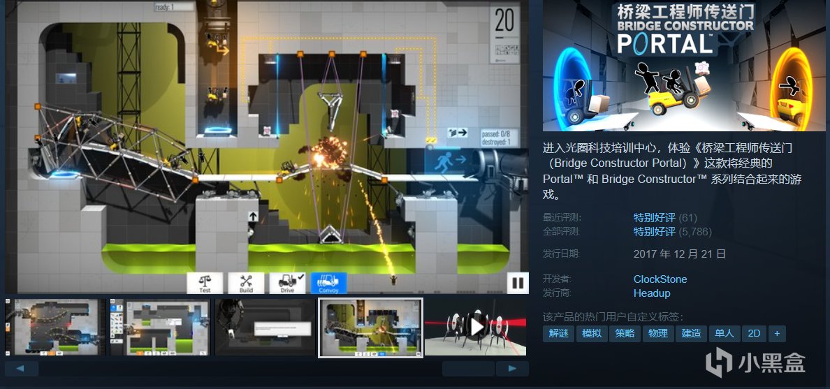 【球盟会】【假期值得买】35款￥20以下这款佳作推荐，超多款新史低/史低！