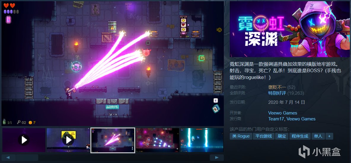 【球盟会】【假期值得买】35款￥20以下这款佳作推荐，超多款新史低/史低！