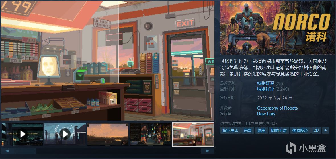 【球盟会】【假期值得买】35款￥20以下这款佳作推荐，超多款新史低/史低！