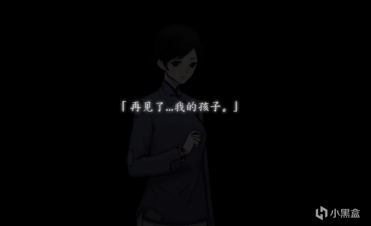 美术叙事双双封神!中式恐怖解谜游戏《诡拓》测评-第12张