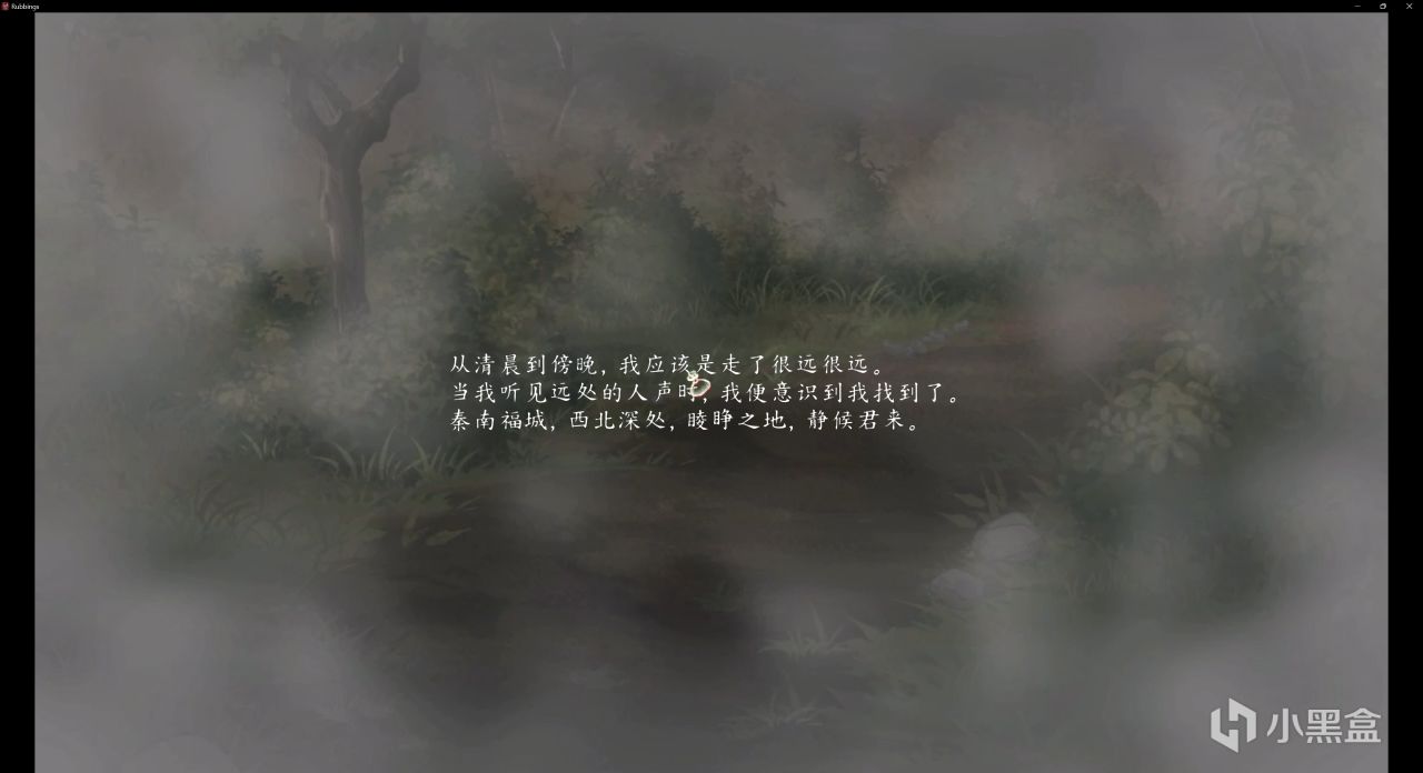 美术叙事双双封神!中式恐怖解谜游戏《诡拓》测评-第2张