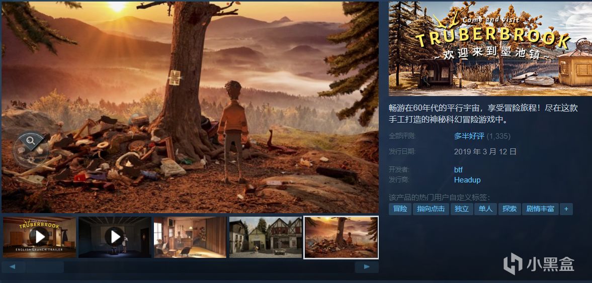 【球盟会】【假期值得买】35款￥20以下这款佳作推荐，超多款新史低/史低！