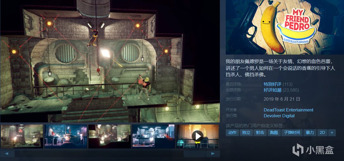 【球盟会】【假期值得买】35款￥20以下这款佳作推荐，超多款新史低/史低！