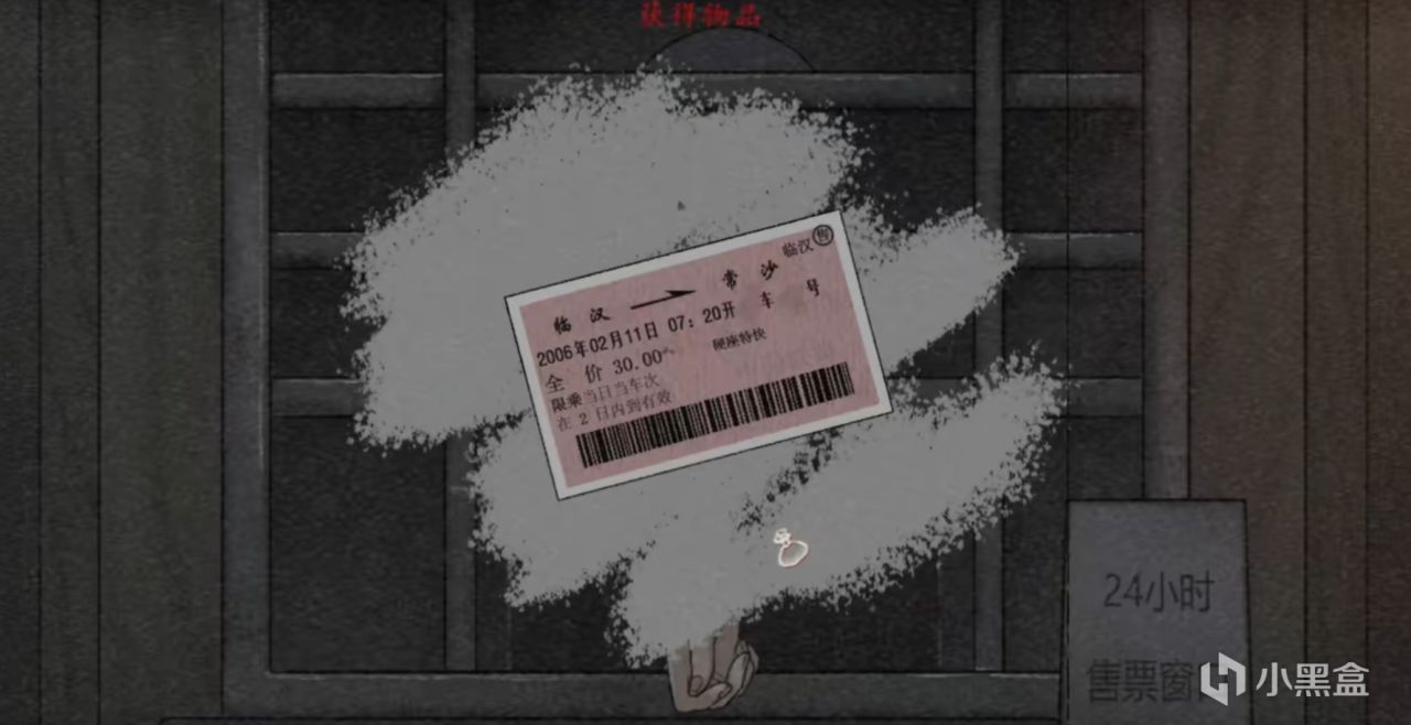 美术叙事双双封神!中式恐怖解谜游戏《诡拓》测评-第1张