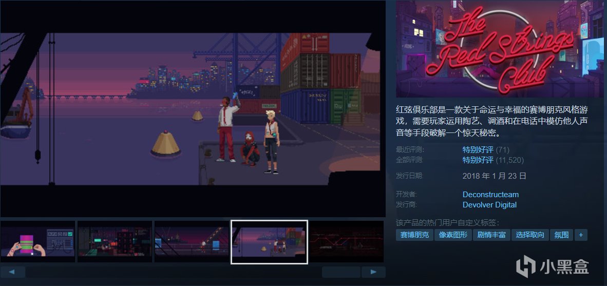 【球盟会】【假期值得买】35款￥20以下这款佳作推荐，超多款新史低/史低！