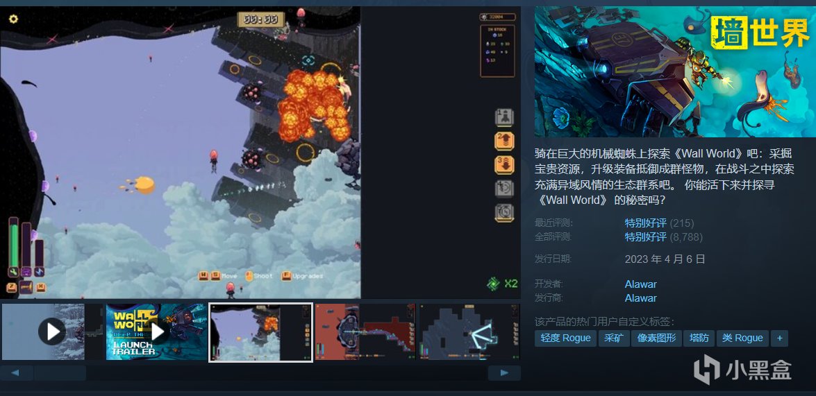 【球盟会】【假期值得买】35款￥20以下这款佳作推荐，超多款新史低/史低！