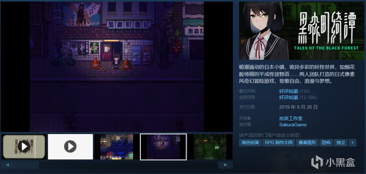 【球盟会】【假期值得买】35款￥20以下这款佳作推荐，超多款新史低/史低！