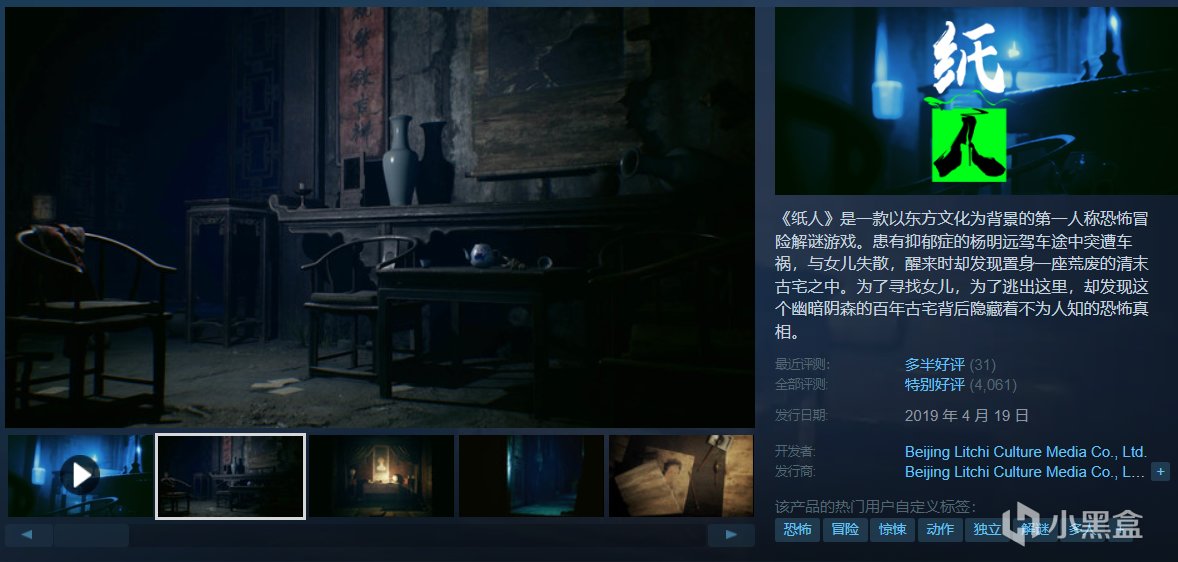 【球盟会】【假期值得买】35款￥20以下这款佳作推荐，超多款新史低/史低！