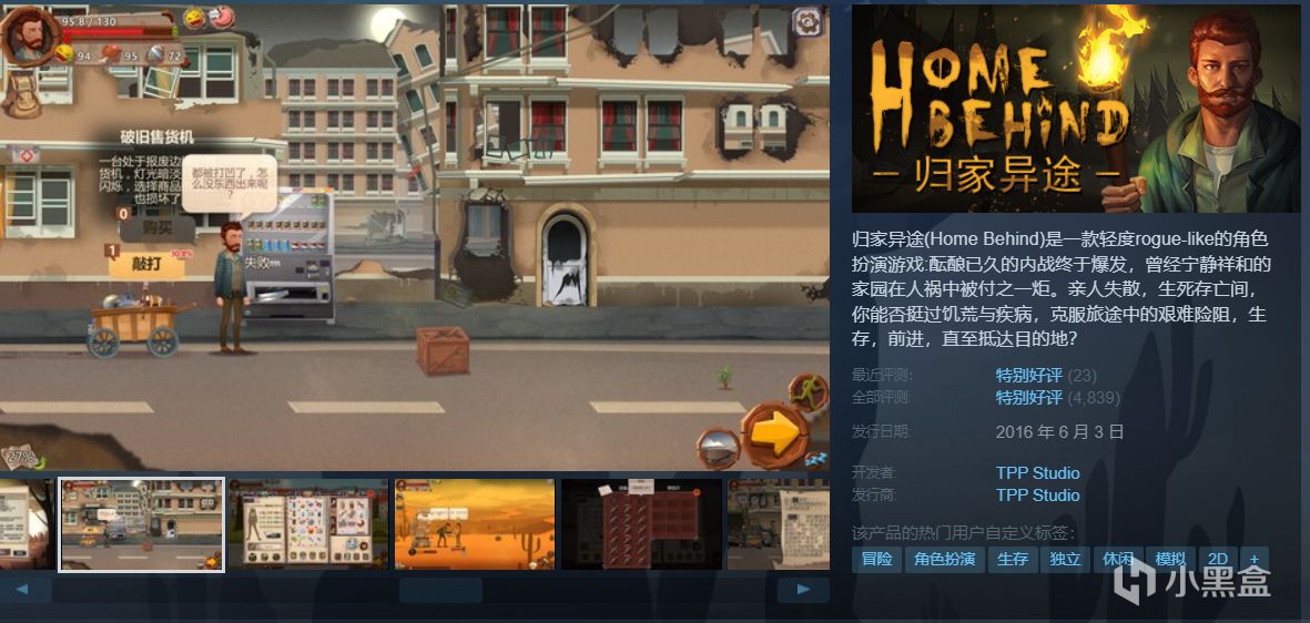 【球盟会】【假期值得买】35款￥20以下这款佳作推荐，超多款新史低/史低！