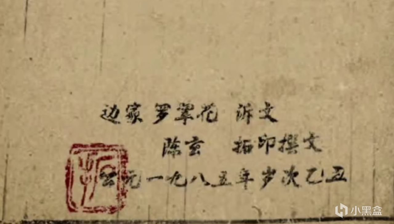 美术叙事双双封神!中式恐怖解谜游戏《诡拓》测评-第6张