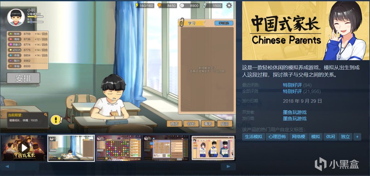 【球盟会】【假期值得买】35款￥20以下这款佳作推荐，超多款新史低/史低！