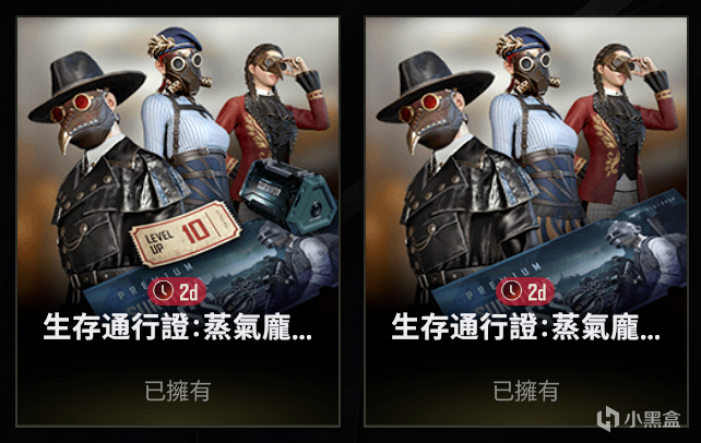 最近下架活动盘点:GB签到活动和通行证下架、泰戈回归!-第1张
