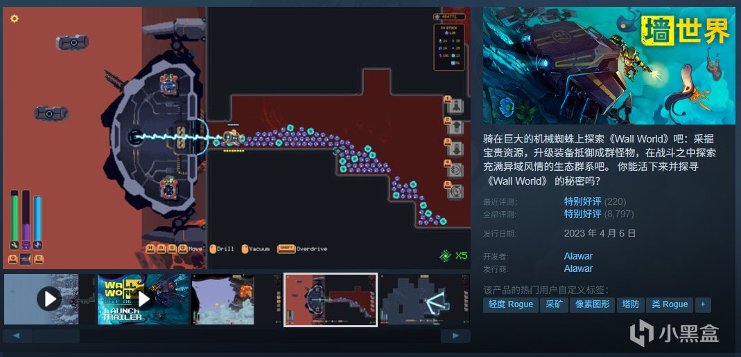 【球盟会】假期即将结束！爆肝盘点近期42款史低折扣游戏佳作！