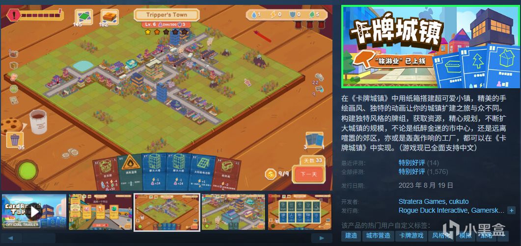 【球盟会】假期即将结束！爆肝盘点近期42款史低折扣游戏佳作！