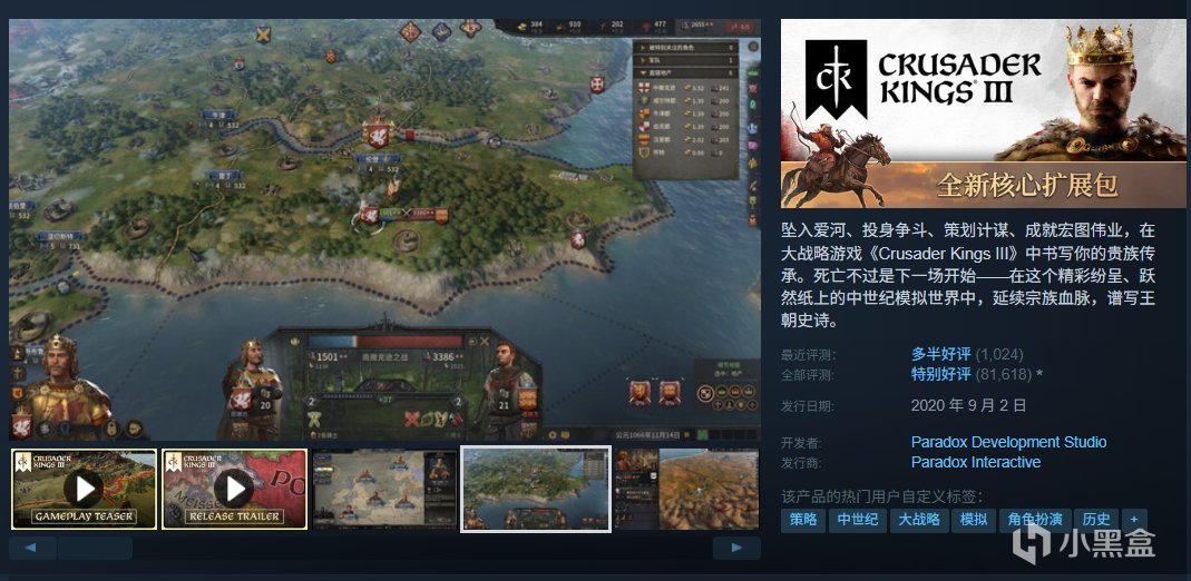 【球盟会】假期即将结束！爆肝盘点近期42款史低折扣游戏佳作！