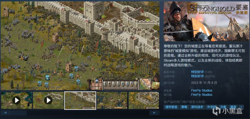 【球盟会】假期即将结束！爆肝盘点近期42款史低折扣游戏佳作！