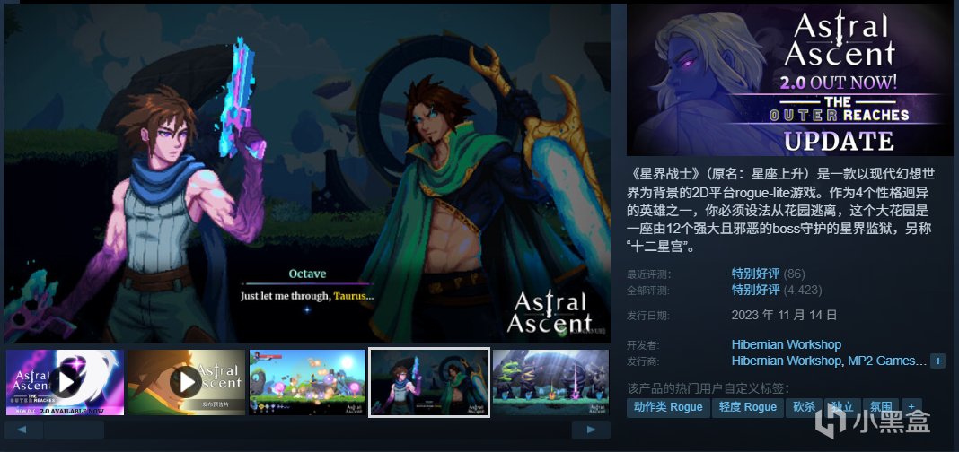 【球盟会】假期即将结束！爆肝盘点近期42款史低折扣游戏佳作！