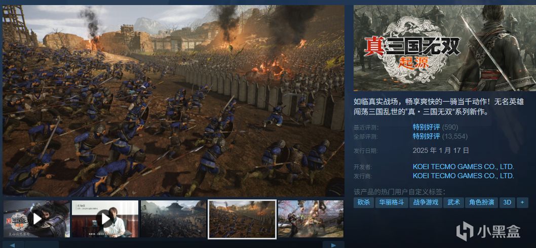 【球盟会】假期即将结束！爆肝盘点近期42款史低折扣游戏佳作！