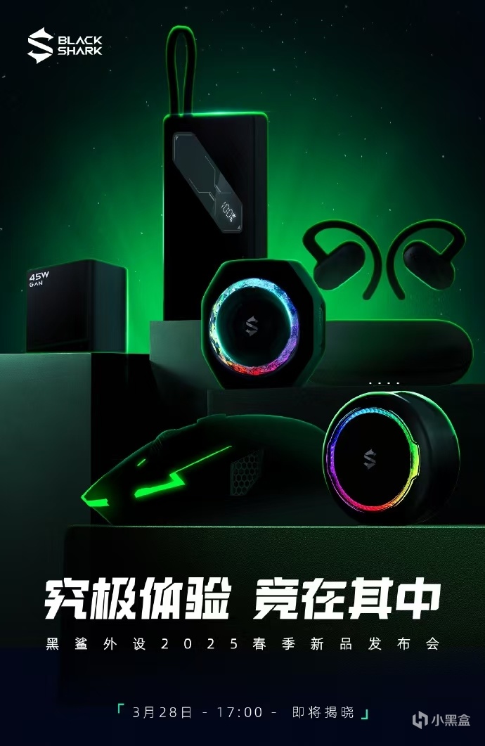 【黑鲨】如果没有离开小米,黑鲨会不会是最好的游戏手机?-第4张